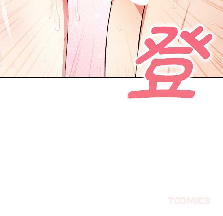 欲演越烈第10話