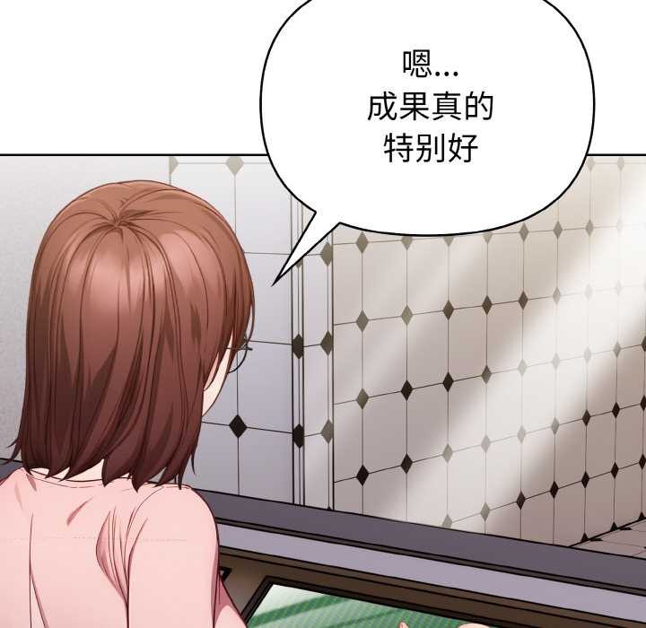 欲演越烈第10話