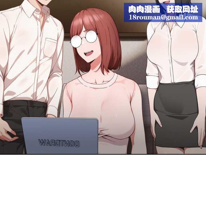 欲演越烈第10話