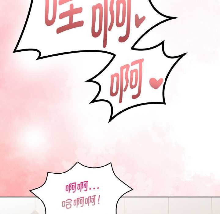 欲演越烈第10話