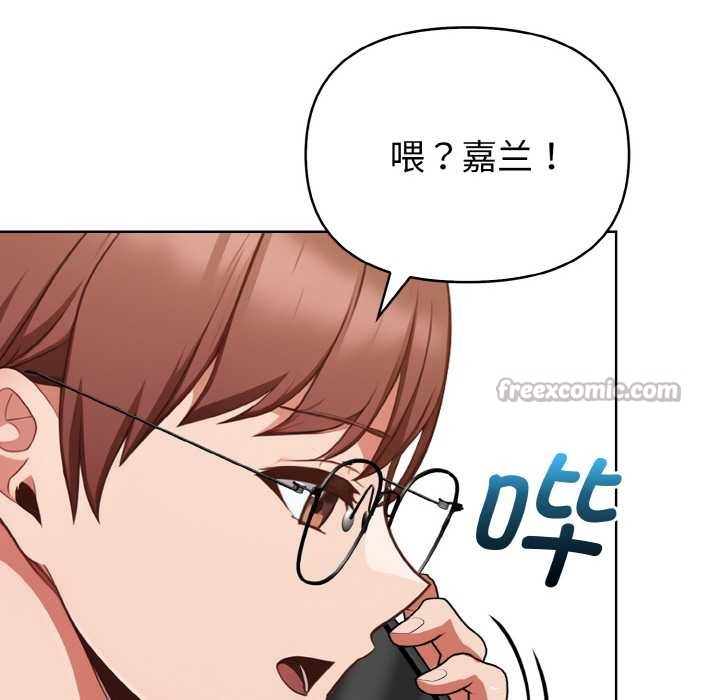 欲演越烈第10話