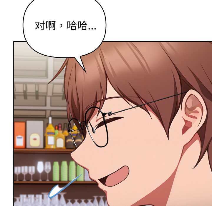 欲演越烈第10話