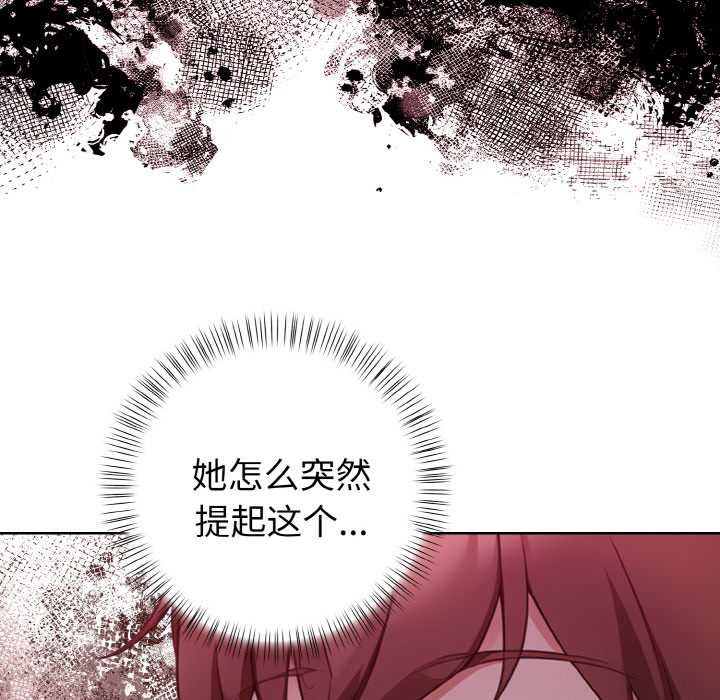 欲演越烈第10話