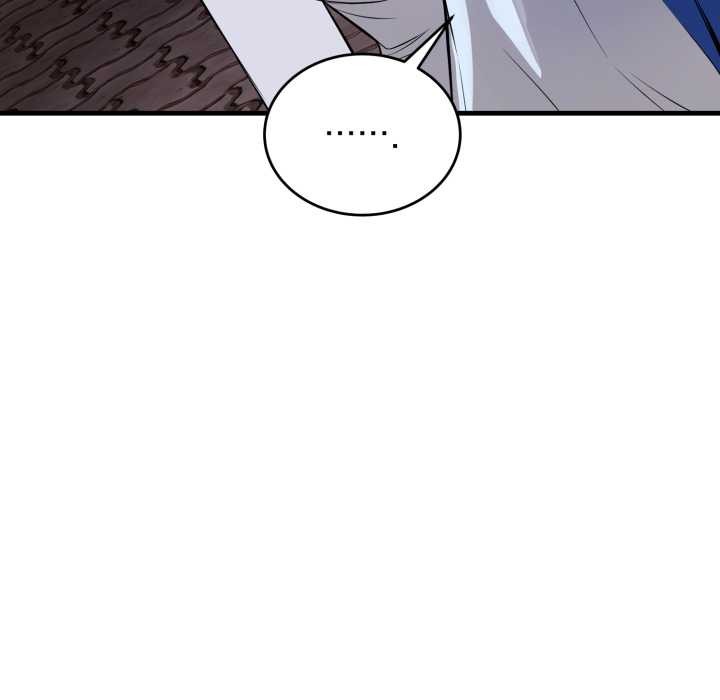 错位的星辰第15話