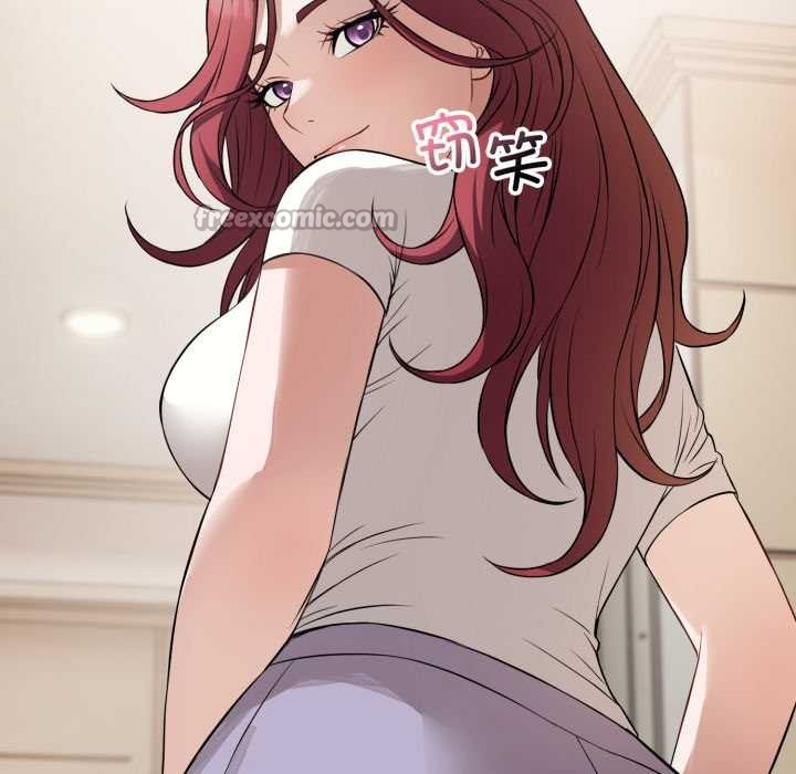 錯位的星辰第15話