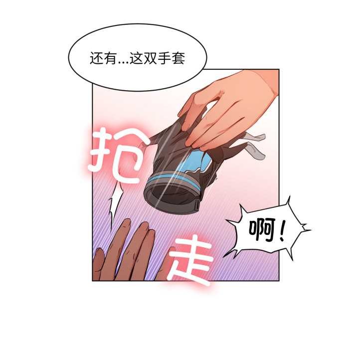她的直播間第31話