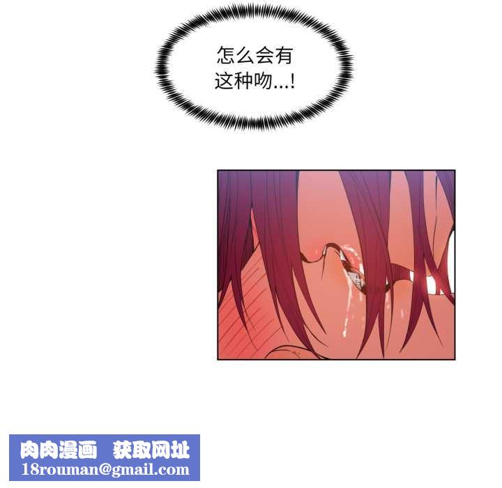 她的直播間第31話