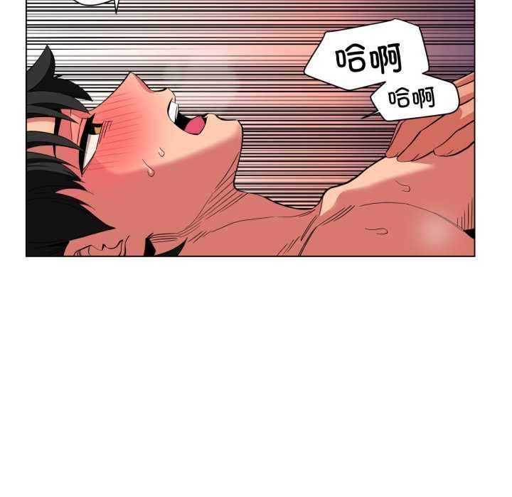 她的直播間第31話