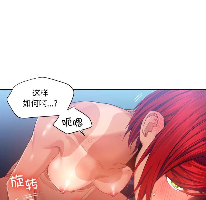 她的直播間第31話