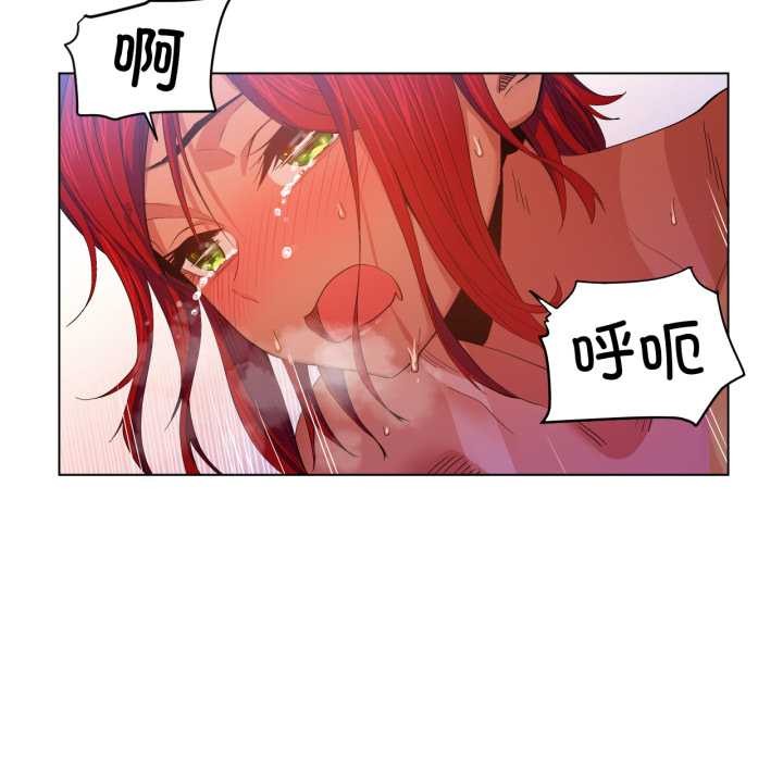 她的直播间第31話