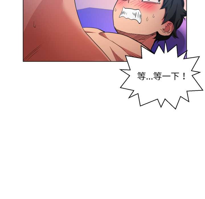 她的直播間第31話