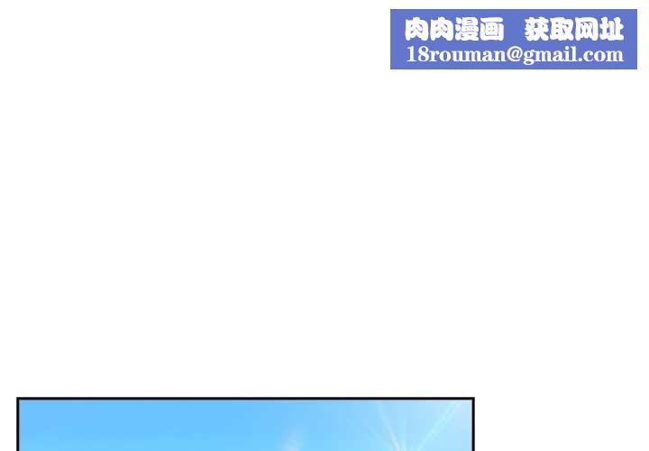 与众不同的兄妹第16話