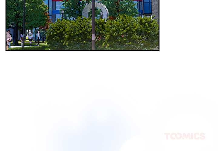 与众不同的兄妹第16話