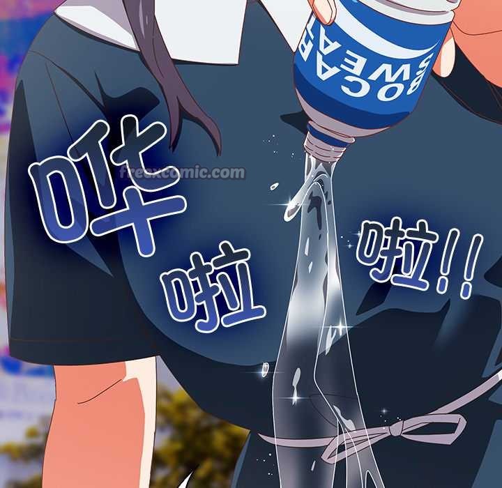 与众不同的兄妹第16話