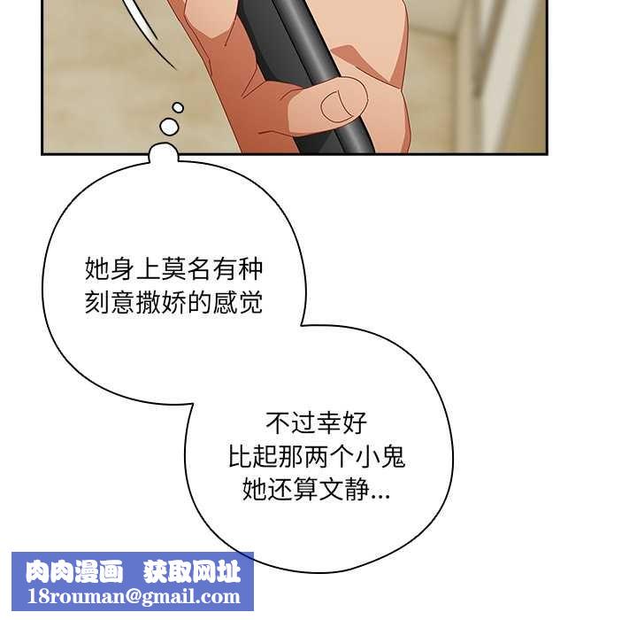 与众不同的兄妹第16話