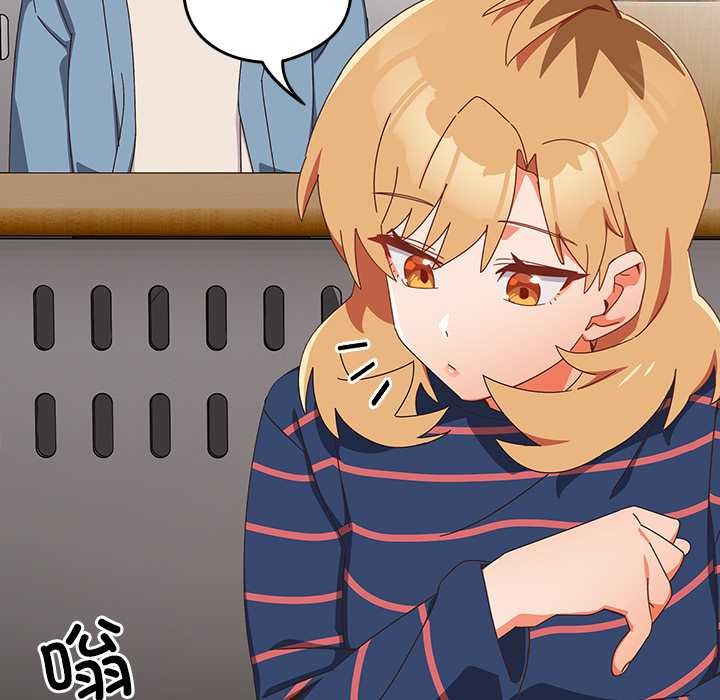 与众不同的兄妹第16話