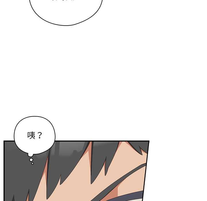 与众不同的兄妹第16話