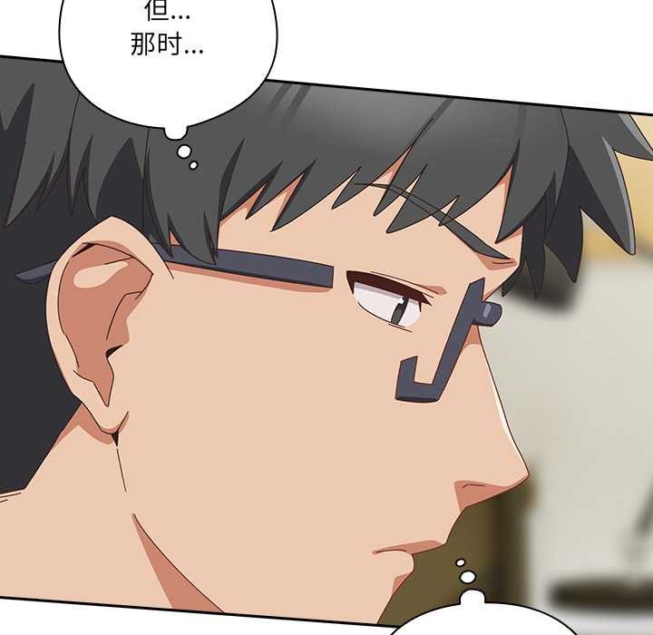 与众不同的兄妹第16話