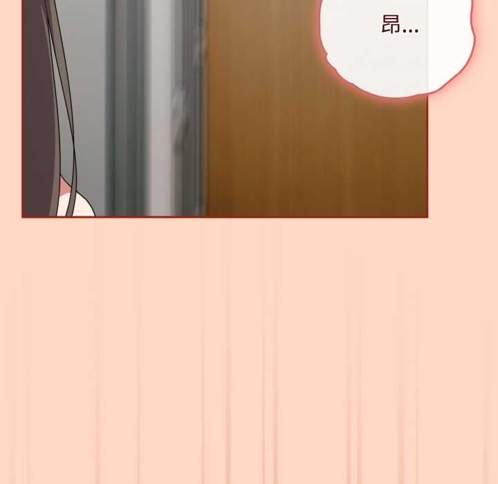 爱上你也好第34話