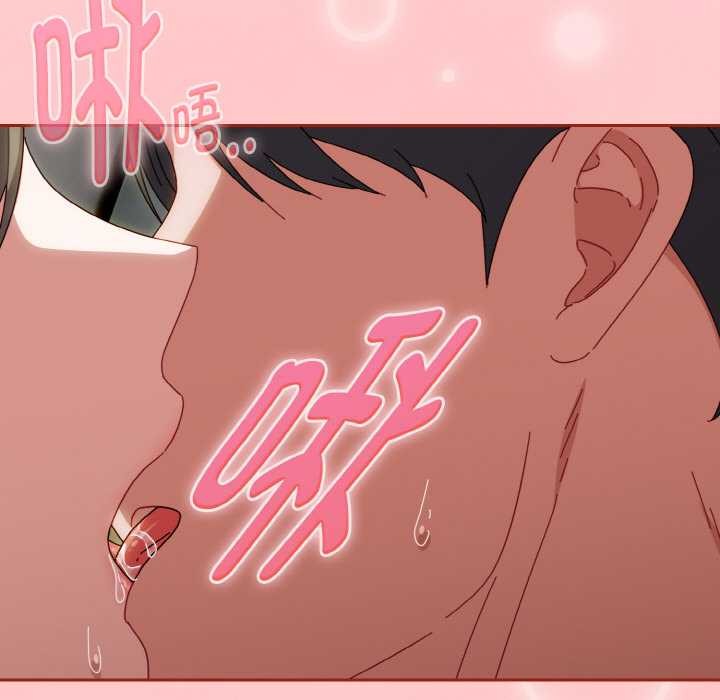 爱上你也好第34話