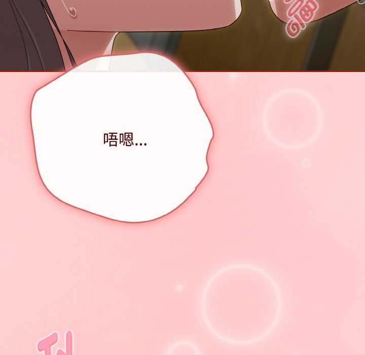 爱上你也好第34話