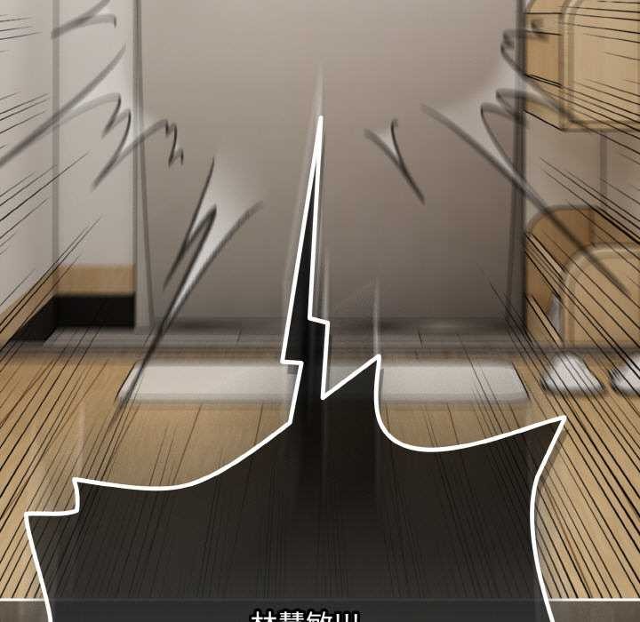 爱上你也好第34話