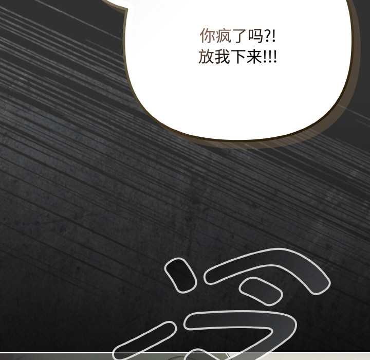 愛上你也好第34話