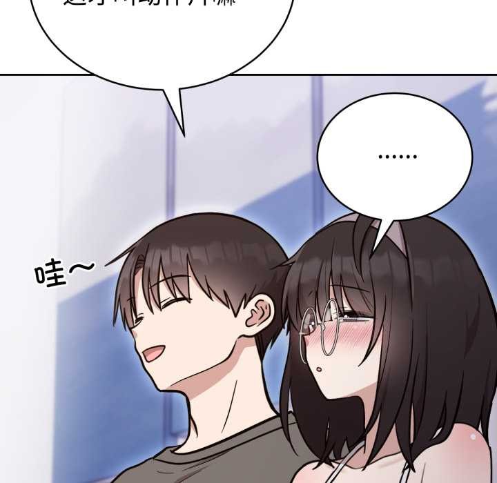 难言之秘第20話