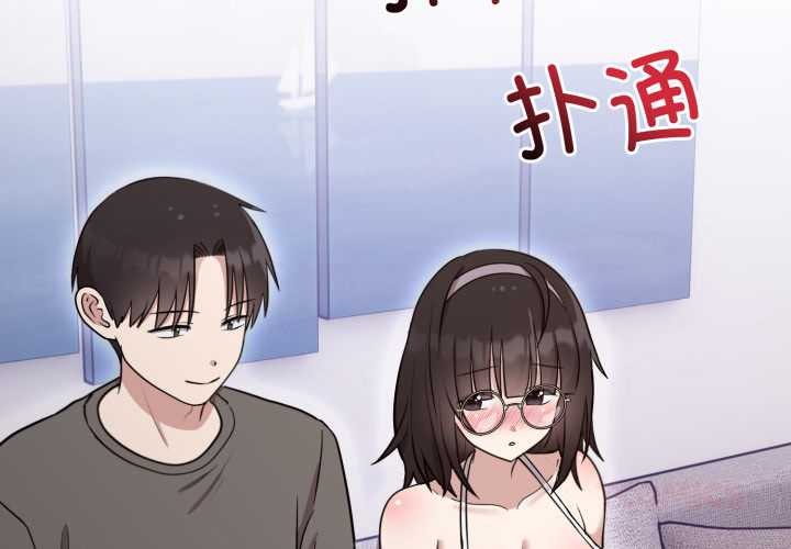 难言之秘第20話