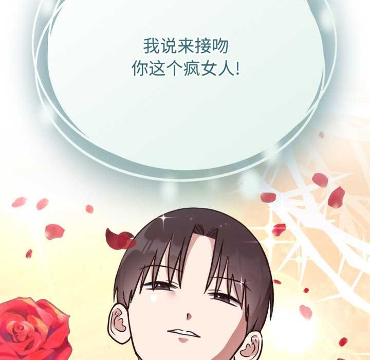 难言之秘第20話