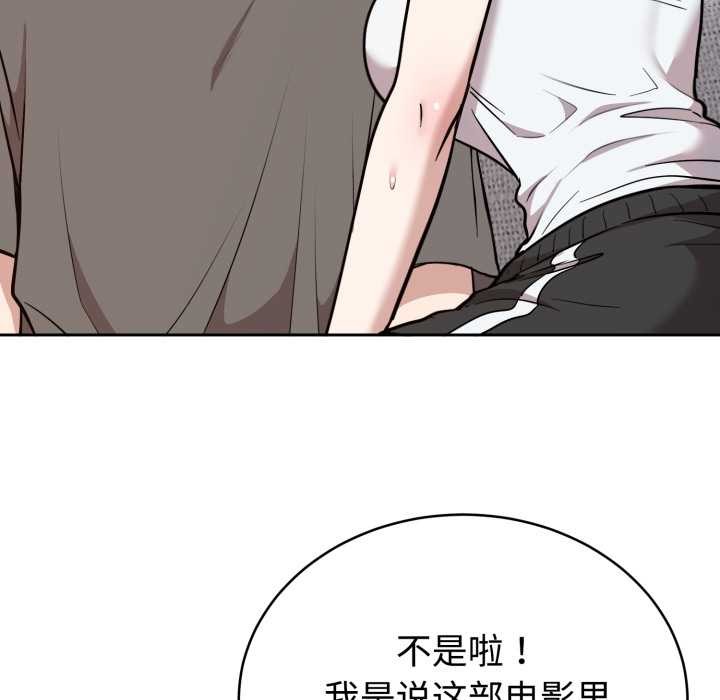 难言之秘第20話