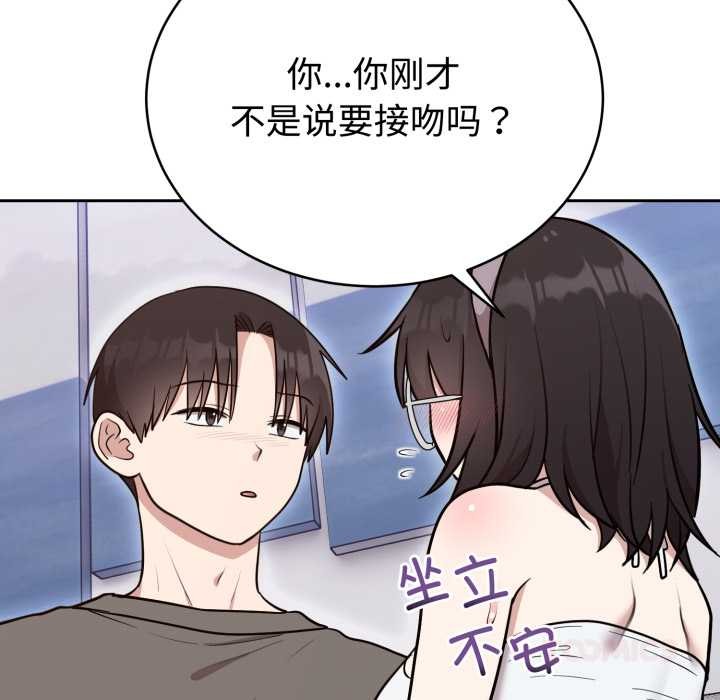 难言之秘第20話