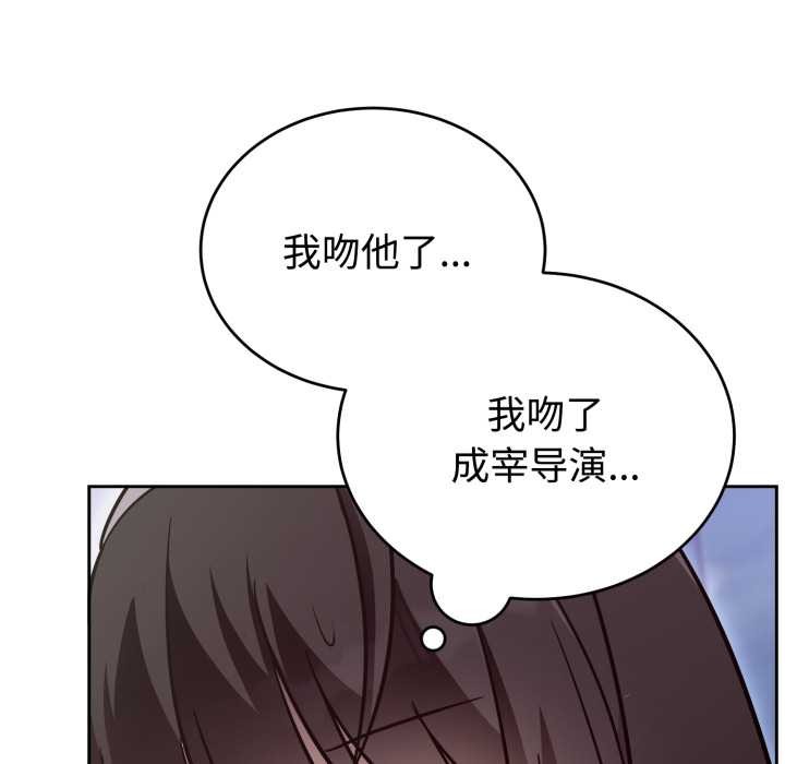 難言之秘第20話