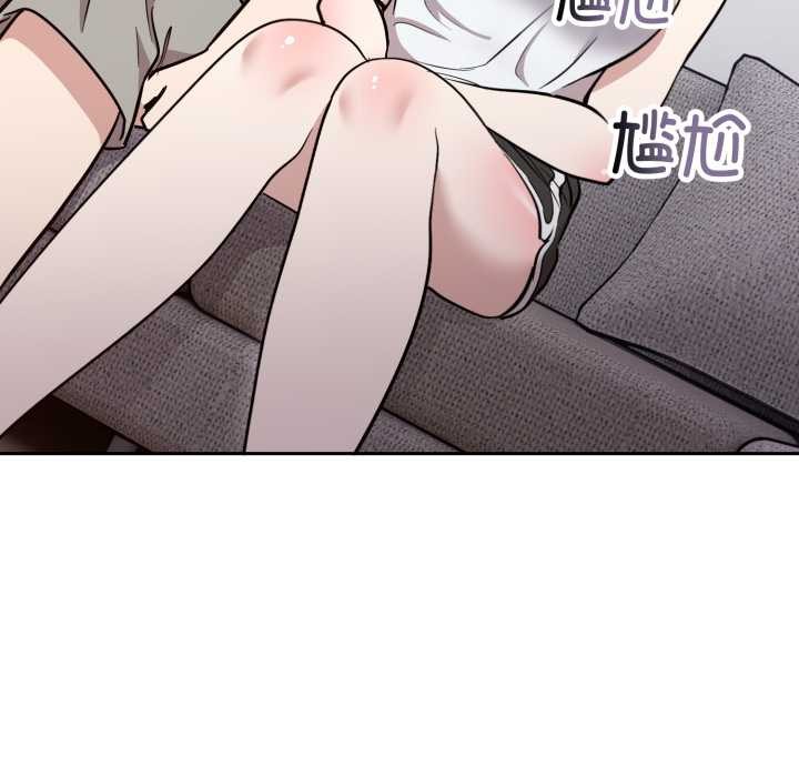 難言之秘第20話