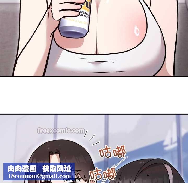 难言之秘第20話