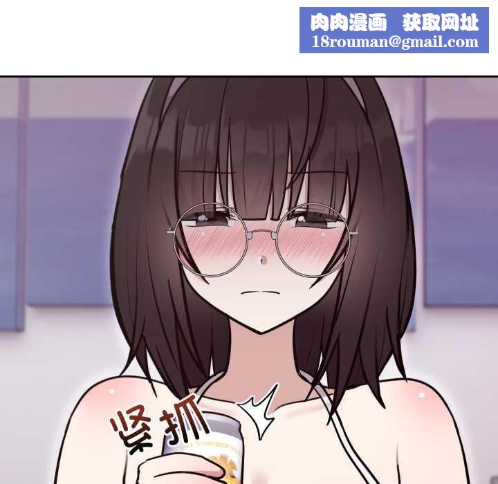 难言之秘第20話