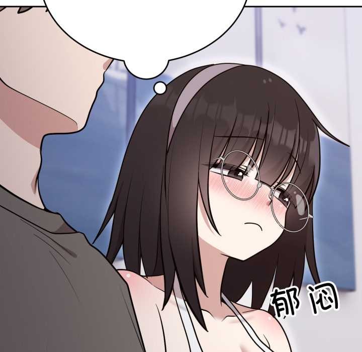 难言之秘第20話