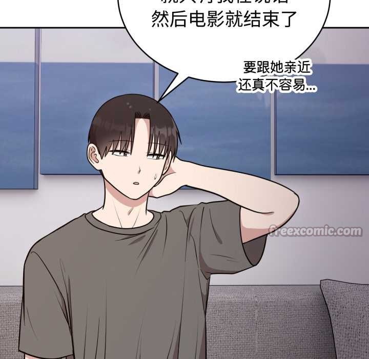 难言之秘第20話