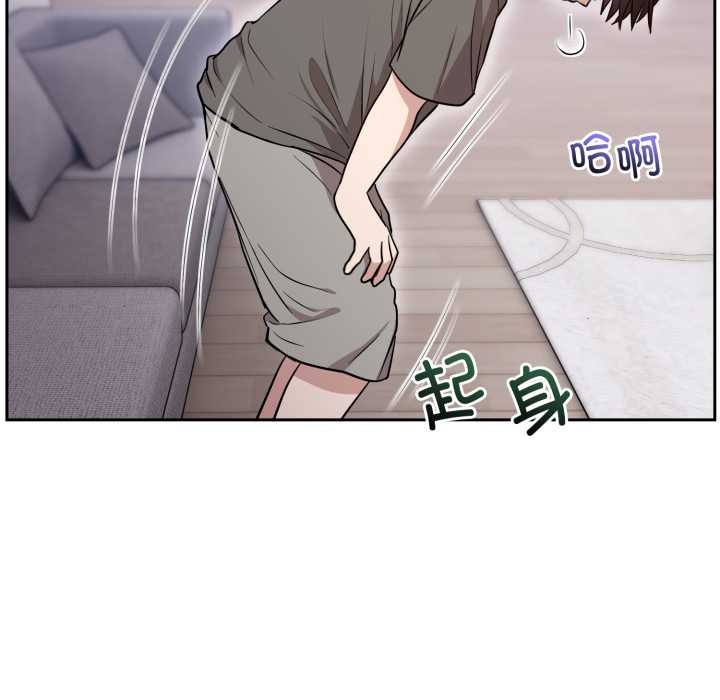 难言之秘第20話