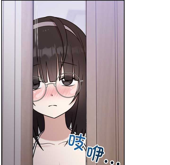 难言之秘第20話