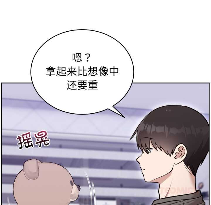 难言之秘第20話