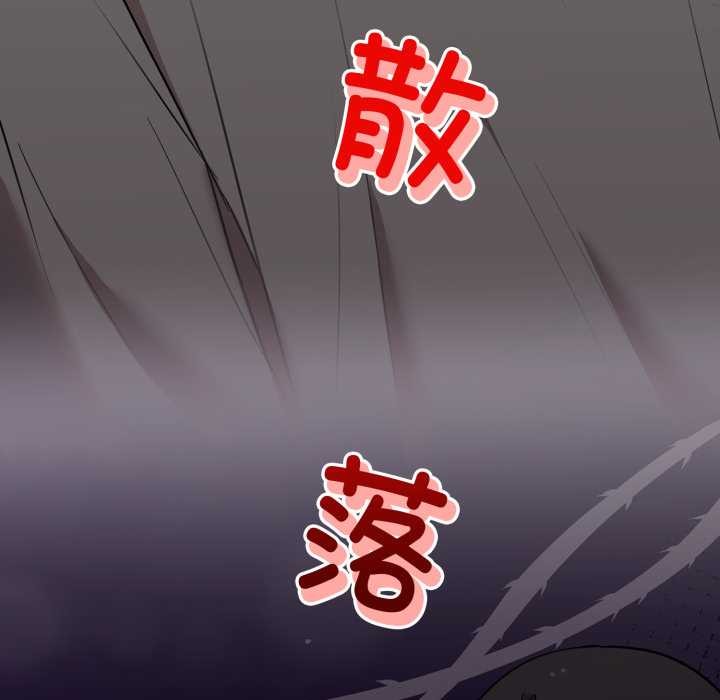 难言之秘第20話