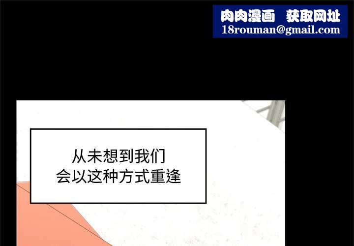 超導體覺醒第8話