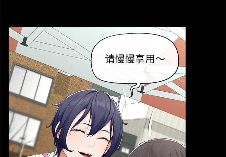 超導體覺醒第8話