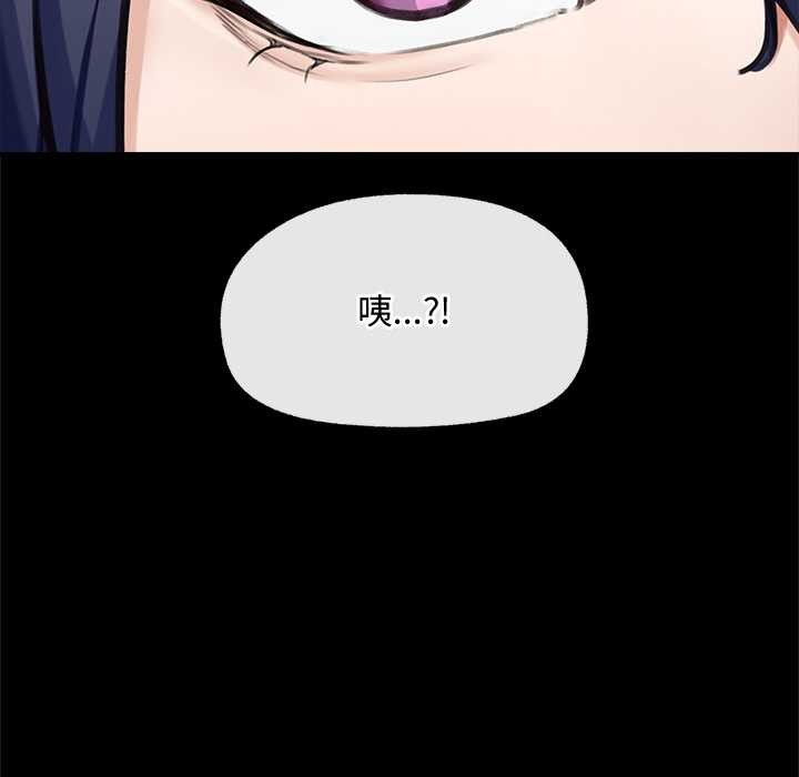 超導體覺醒第8話