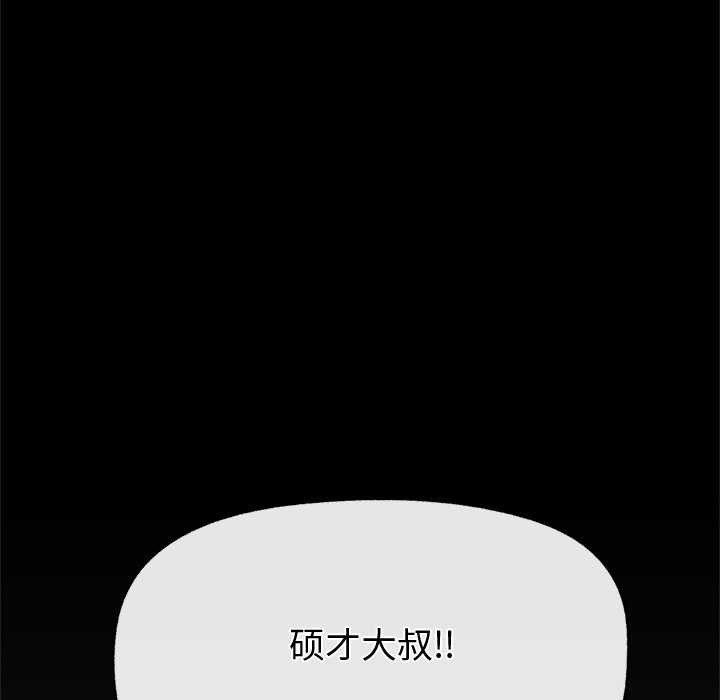 超导体觉醒第8話