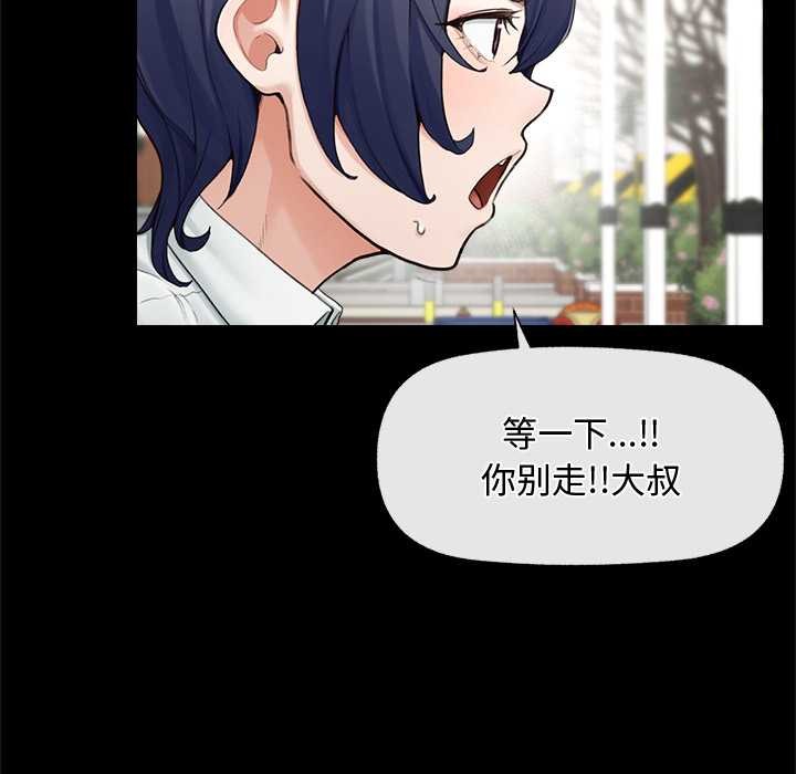 超导体觉醒第8話