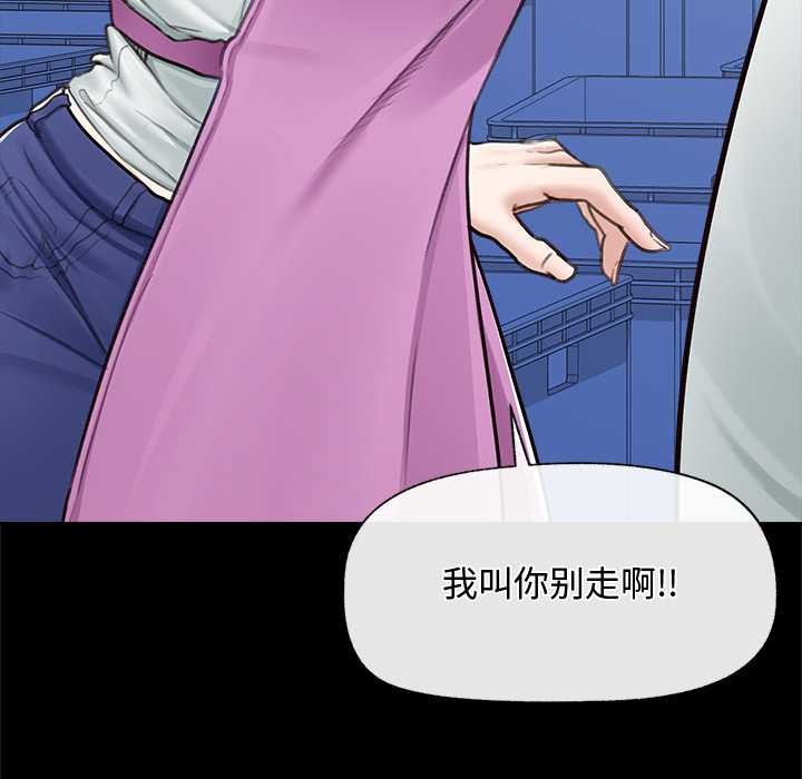 超導體覺醒第8話