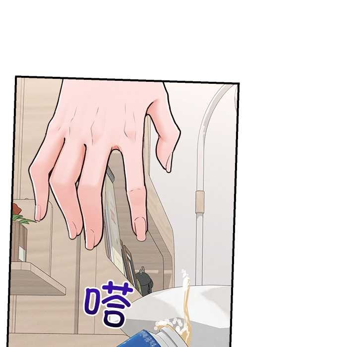 超導體覺醒第8話