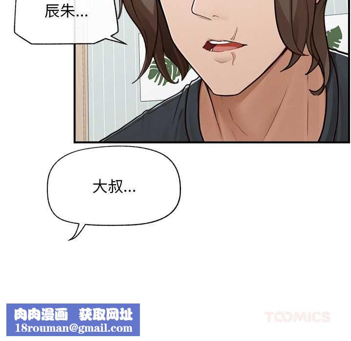 超导体觉醒第8話